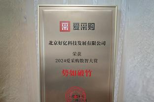 难解难分！文班半场9中5得14分7板4助3帽 切特7中6拿19分3板